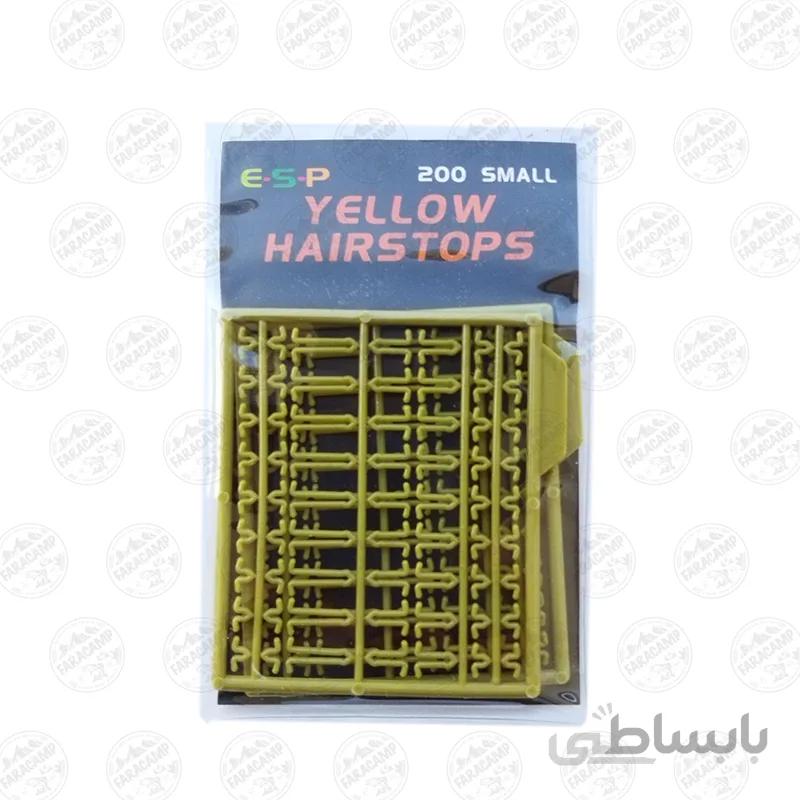استاپر بویله کپوری Yellow HairStops