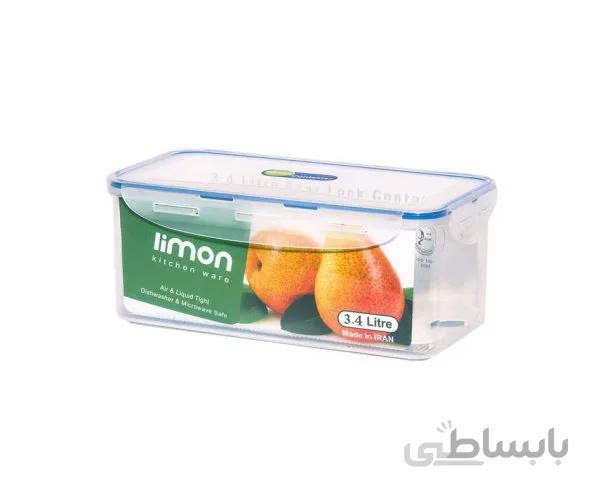 ظرف فریزری ۳.۴ لیتر مستطیل لیمون (۸۲۲۰۰) (لیمون)