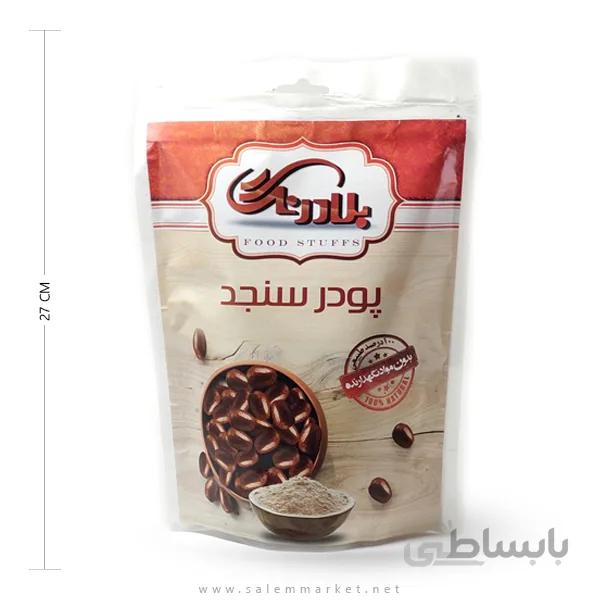 پودر سنجد بلادرنگ