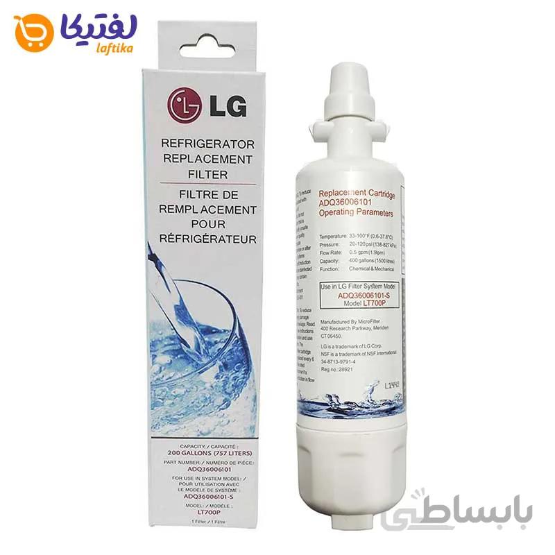 فیلتر یخچال الجی LT700P (داخلی)