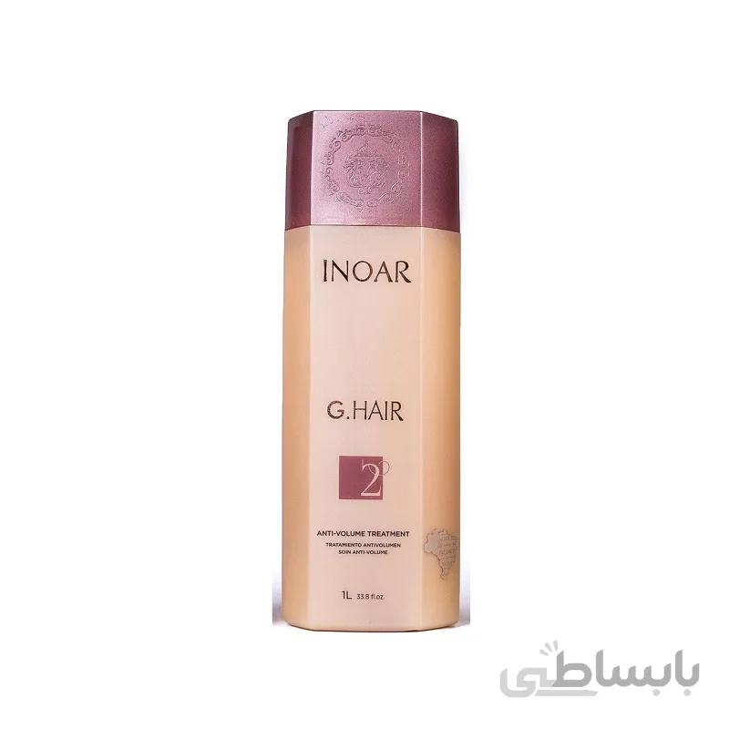 کراتین مو اینوار inoar شماره 2 حجم 1000 میل