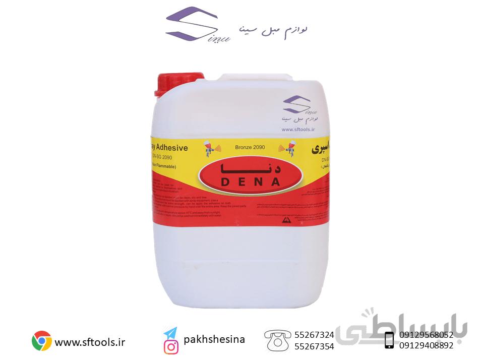 چسب اسپری 10 کیلویی 2090 دنا