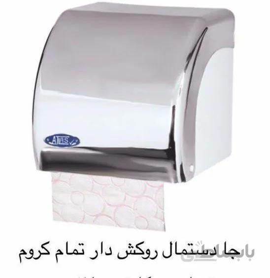 جادستمال توالت روکش دار اطلس کرم