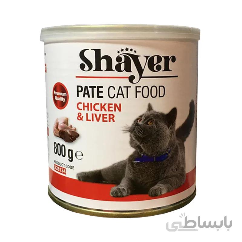 کنسرو غذای گربه شایر مدل Chicken & Liver وزن 800 گرم