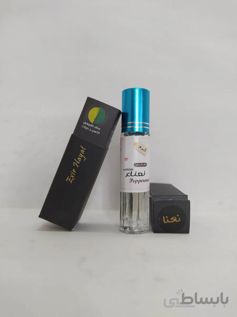 عطر نعناع فلفلی ارگانیک 2 سی سی اکسیر حیات