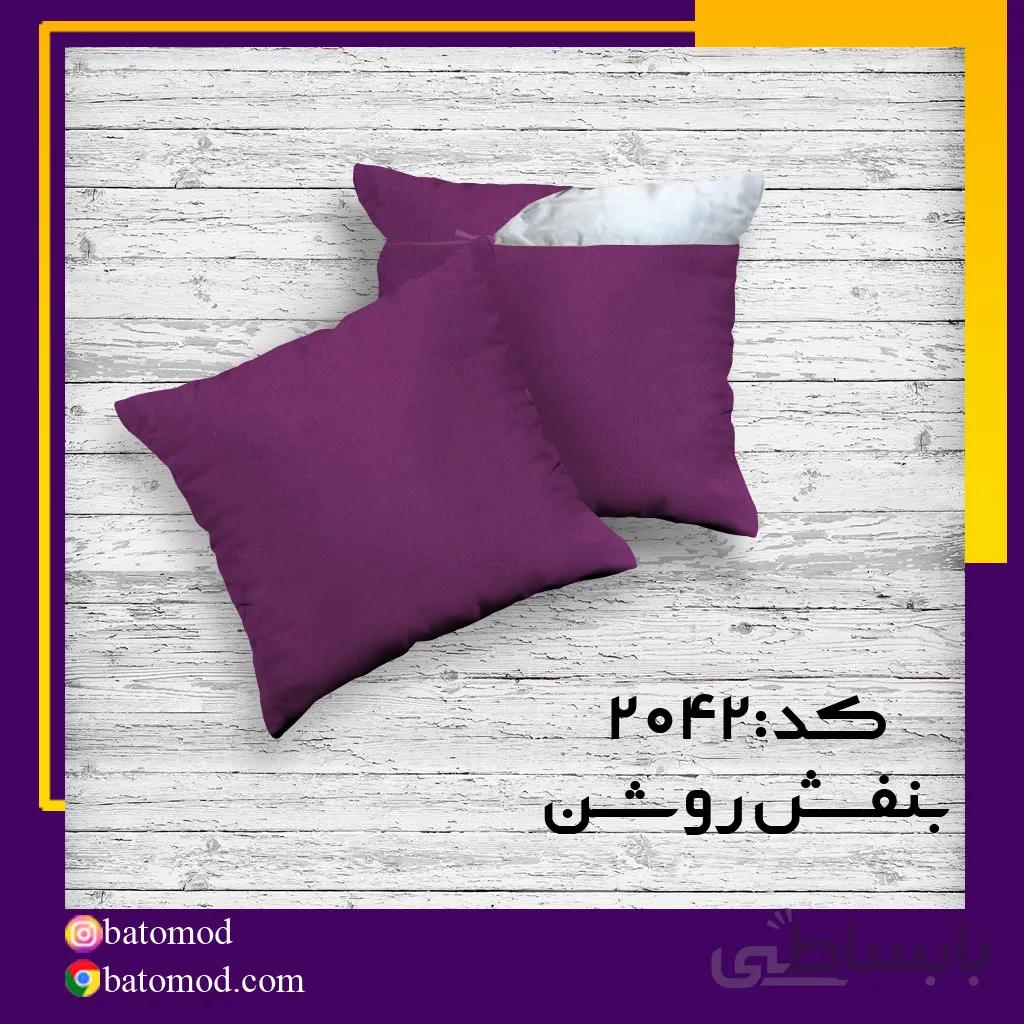 کوسن کتان بنفش روشن