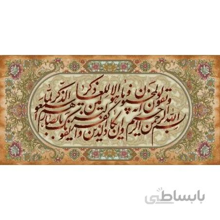 نخ و نقشه تابلو فرش طرح مذهبی کد 113