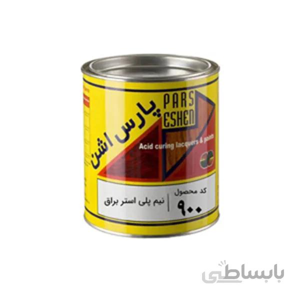 نیم پلی استر براق پارس اشن گالنی