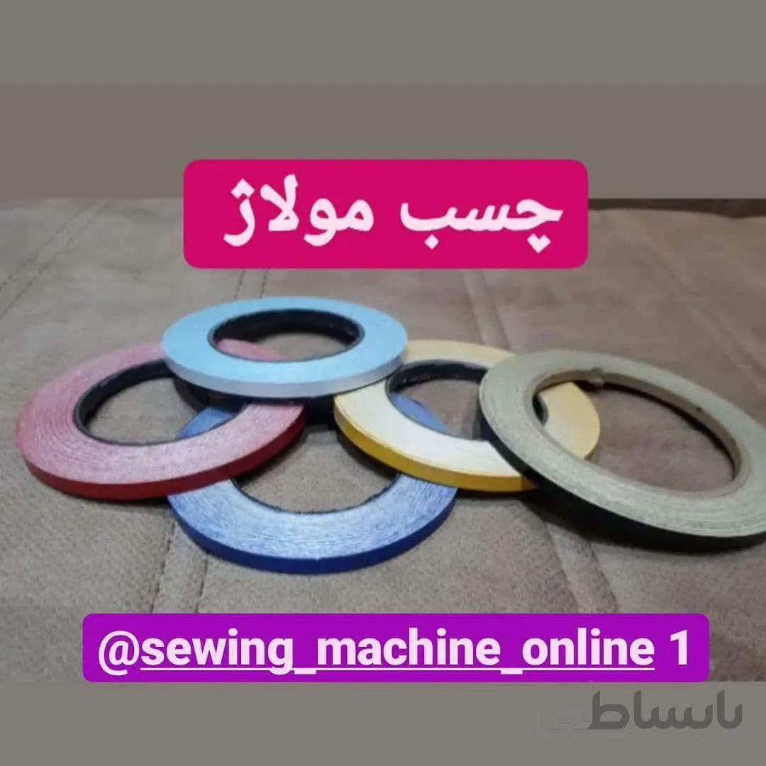 چسب مولاژ آبی
