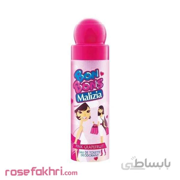 اسپری بچه گانه گریپ فروت صورتی مالیزیا 75 میلی لیتر