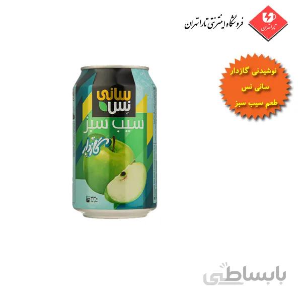 نوشیدنی گازدار سیب سبز سانی نس 330 میلی لیتر