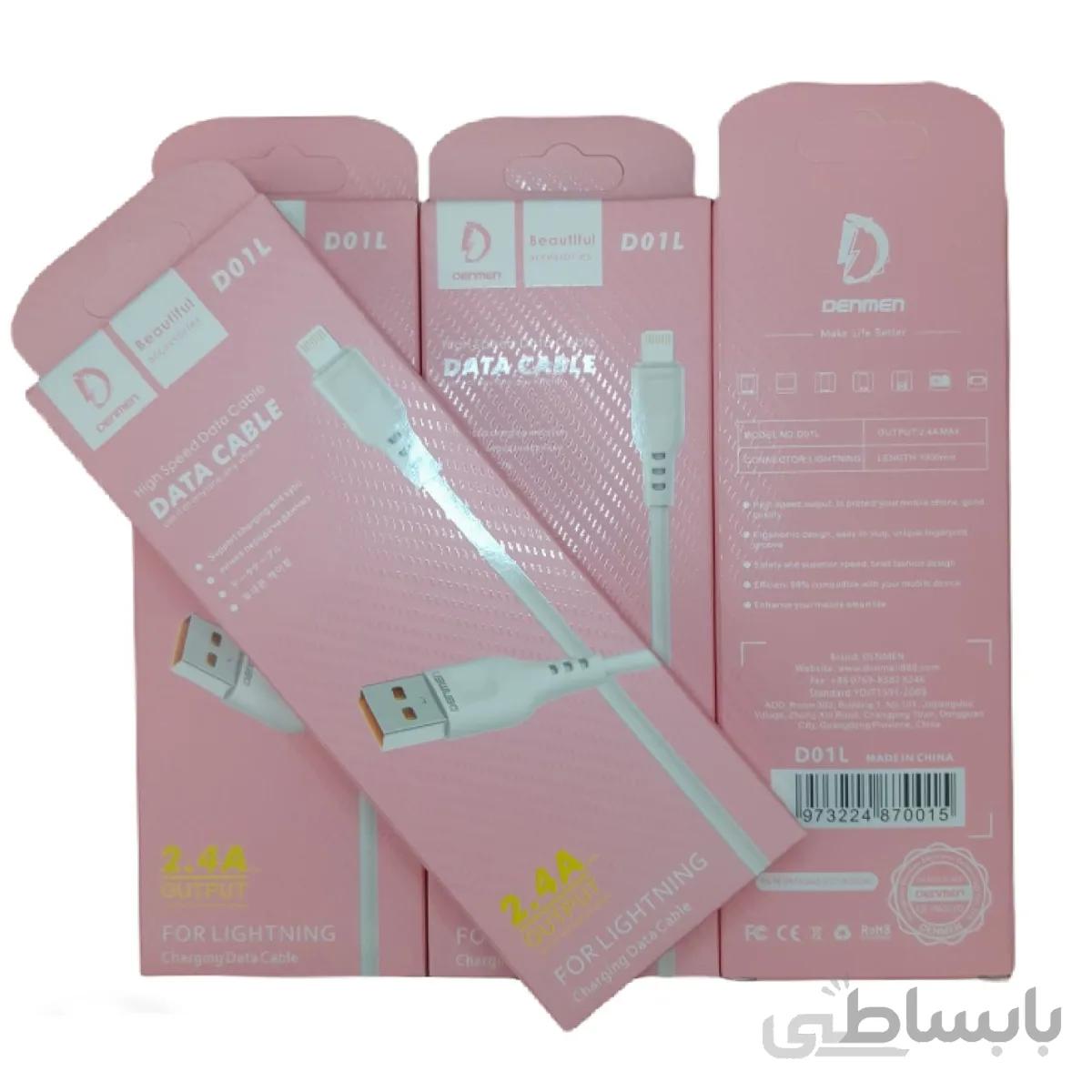 کابل ایفونی برند Denmen مدل DO1L ا Lithning Cable charging