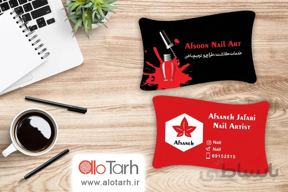 طرح کارت ویزیت کاشت ناخن و ارایشگاه لایه باز