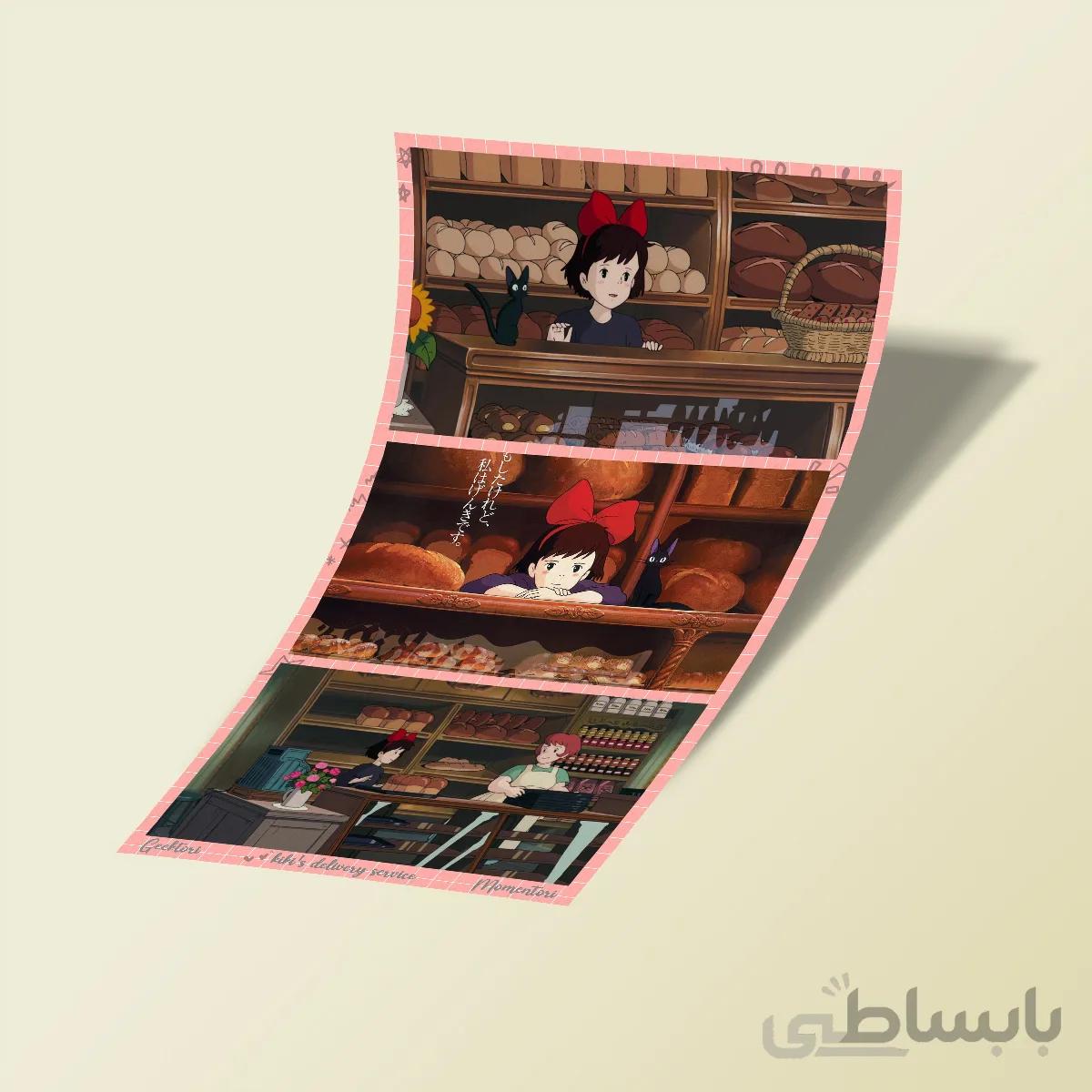 مومنتوری Kiki's Delivery Service 3