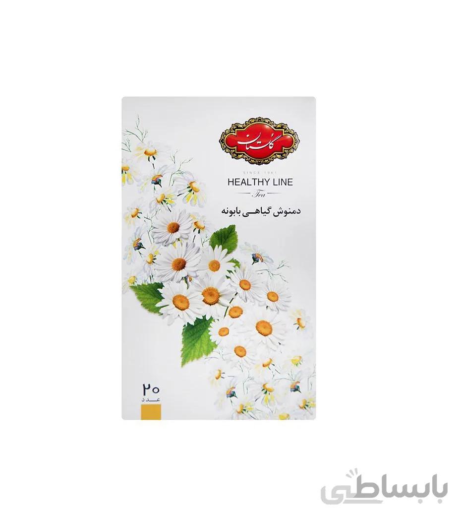 دمنوش کیسه ای بابونه گلستان بسته 20 عددی