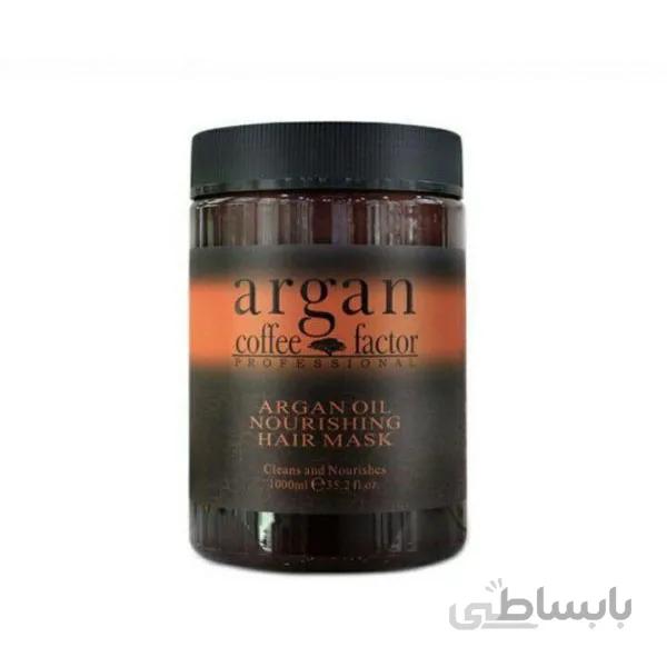 ماسک مو کلاسیک coffee factor عصاره روغن آرگان حجم 500 میلی لیتر