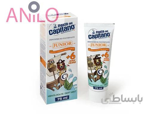 خمیردندان کودکان بالای 6 سال پاستا دل کاپیتانو
