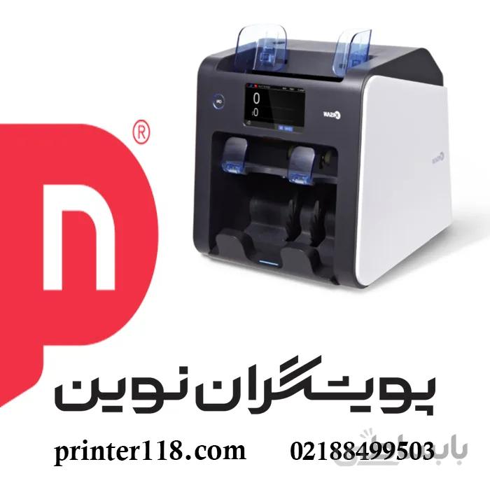 تست اسکناس Kisan K2 ا Kisan K2 Money Detector