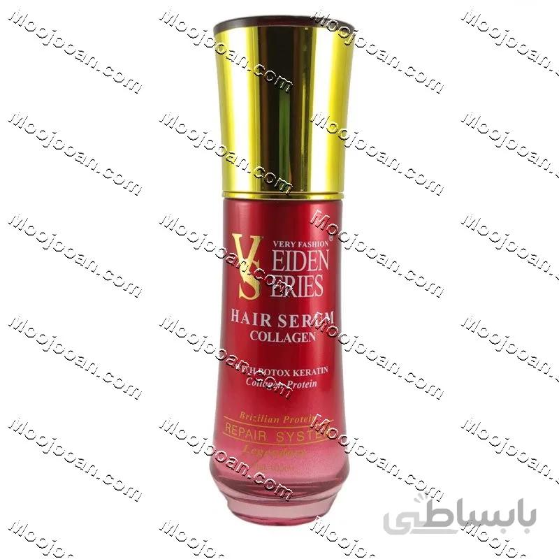 سرم مو ویدن سریز برزیلی
