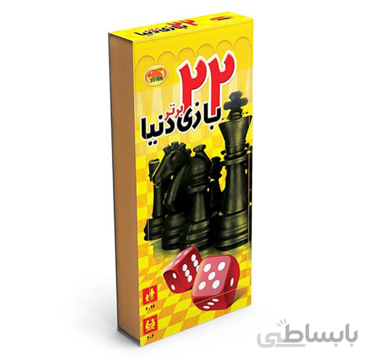 بازی 22 بازی برتر دنیا