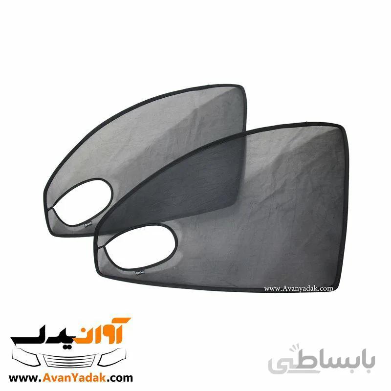 پرده آفتابگیر دودی پاسیکو جا آینه دار ساینا و کوییک بسته 4عددی