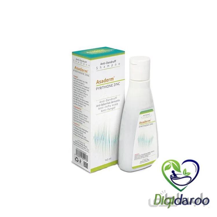 شامپو پیریتیون زینک پلاس آسادرم ضد شوره بسیار قوی ا Anti Dandruff Pyrithone Zinc Shampoo Asaderm