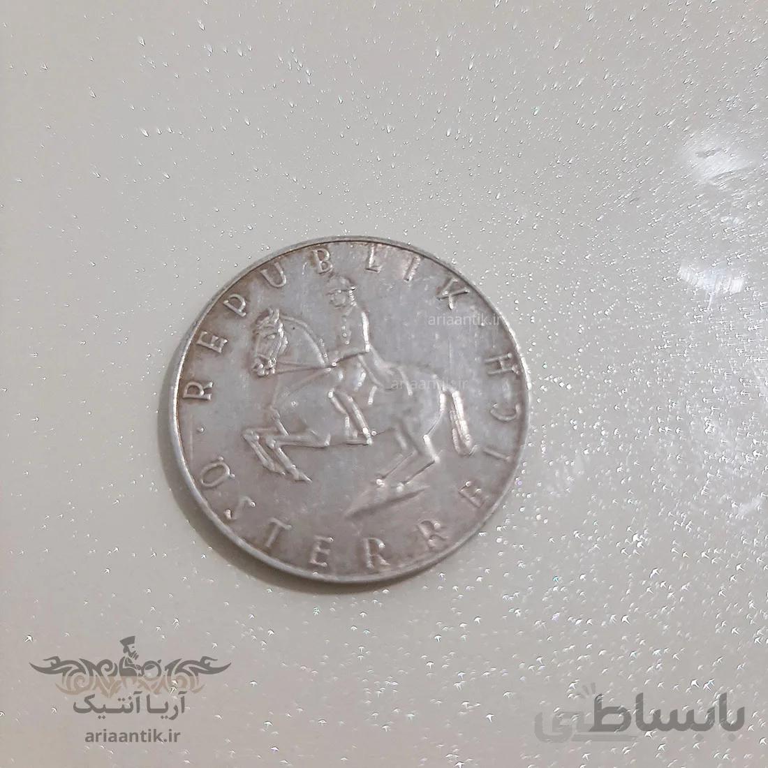 سکه ۵ شیلینگ اتریش نقره