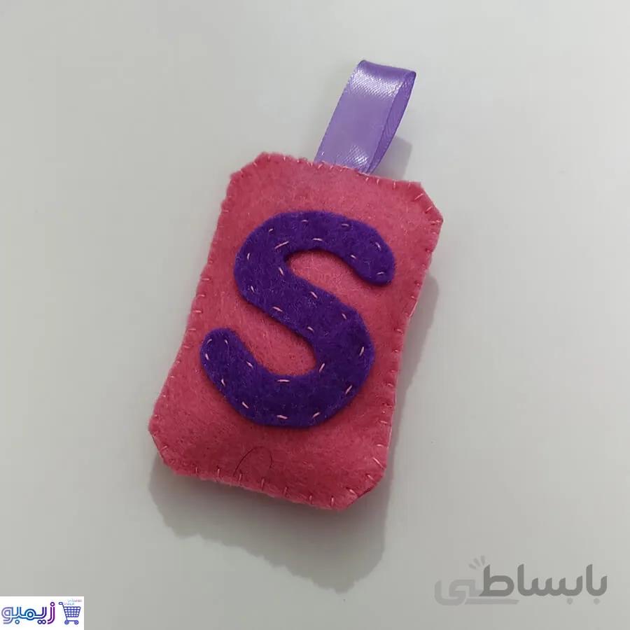 جاسوییچی حرف دلخواه