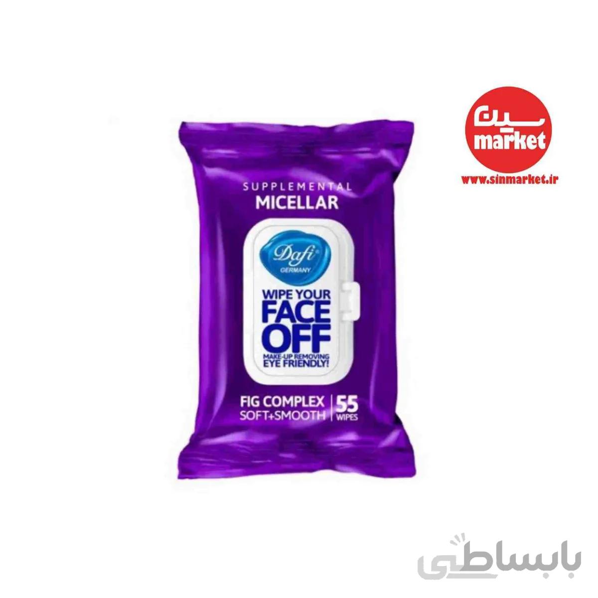 دستمال مرطوب پاک کننده آرایش میسلار درب دار دافی بسته 55 عددی
