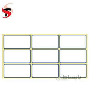 برچسب دور آبی ابعاد 5 × 2.5 سانتی متر