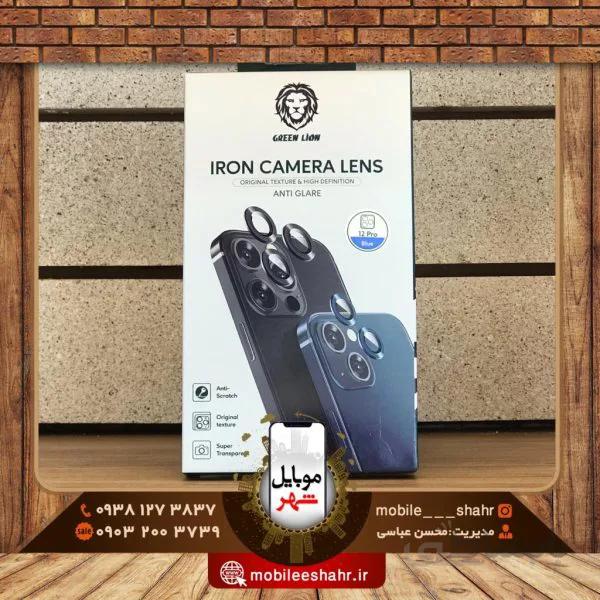 محافظ لنز دوربین گرین مدل IRON CAMERA مناسب برای گوشی موبایل اپل 12Pro