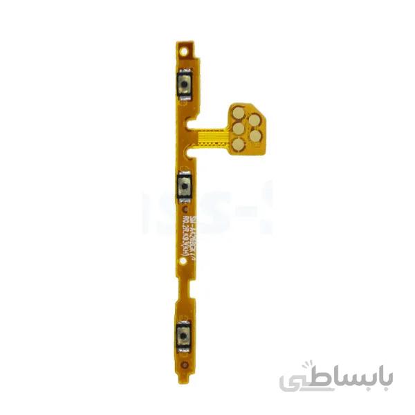 خرید فلت پاور Galaxy A02