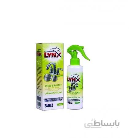 پاک کننده استیل- سینک و شیر آلات