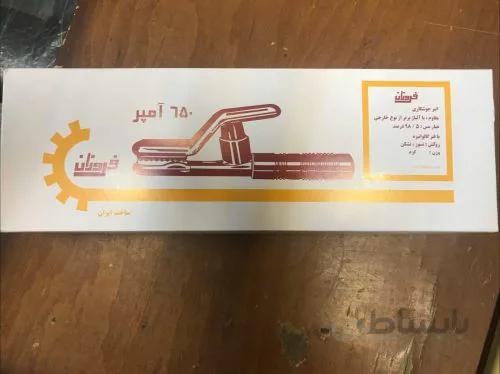 انبر جوش ٦٥٠ فروزان