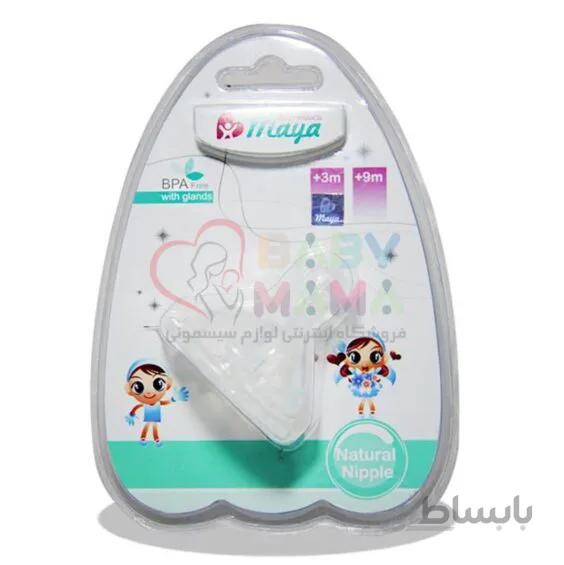 سر شیشه دهانه کوچک سیلیکون ارتدنسی مایا