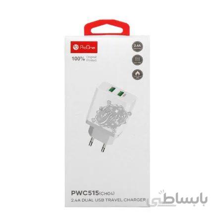 شارژر دیواری دو پورت 2.4 آمپر پرووان مدل PWC515(CH04)