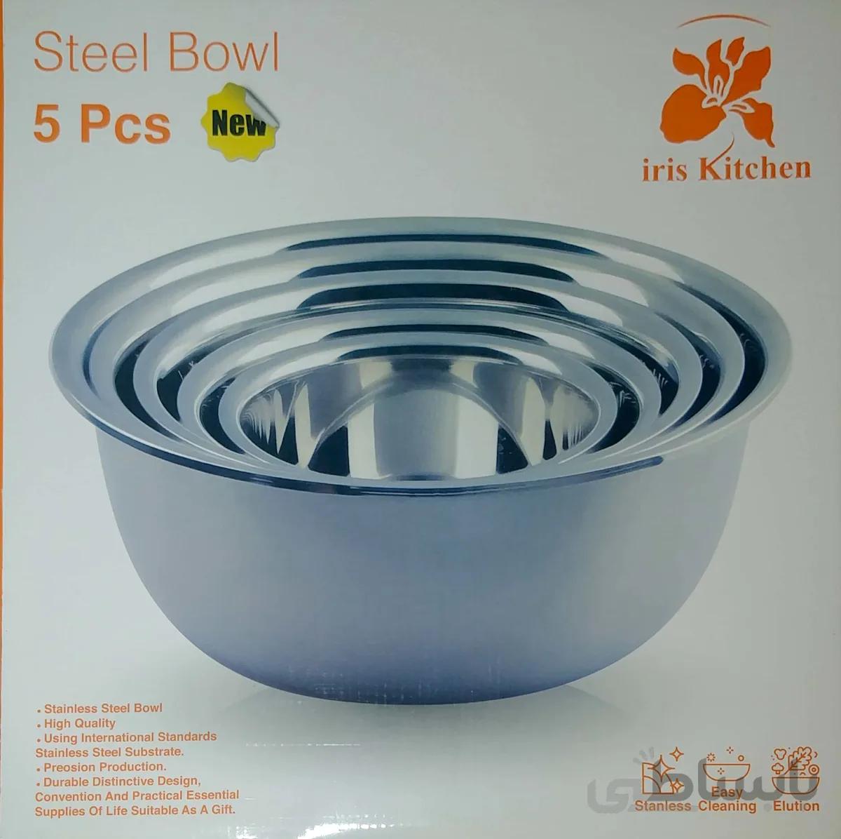 سرویس لگن 5پارچه استیل آیریس‌کیچن (Iris kitchen)