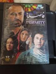 سریال فاصله ها