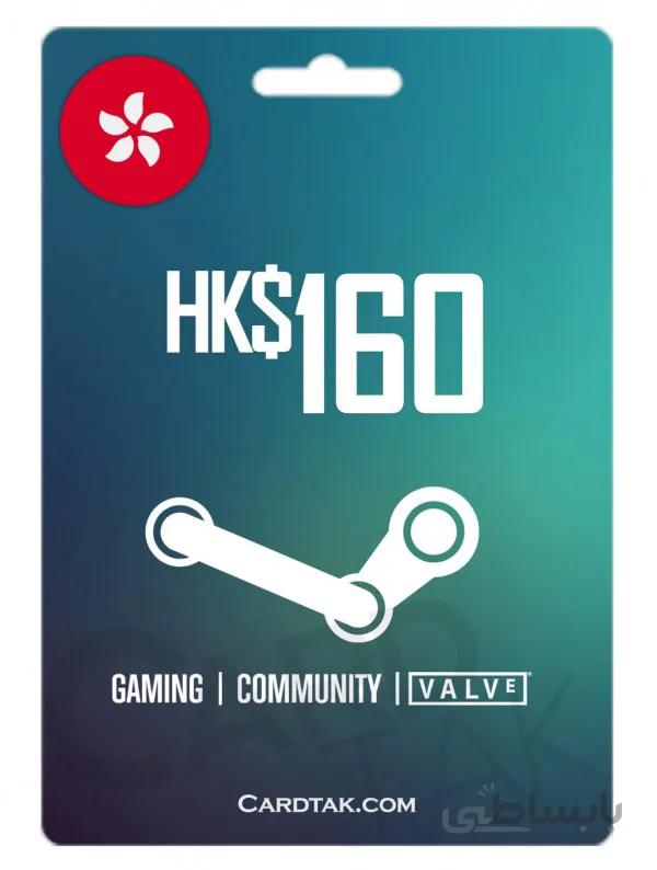 گیفت کارت استیم والت 20.63 دلاری گلوبال | Steam 160 HKD