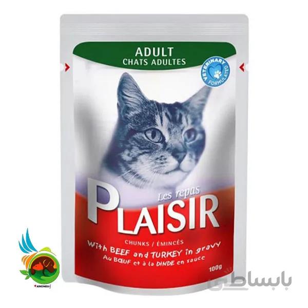 پوچ گربه بالغ پلازیر با طعم گوشت و بوقلمون plaisir adult cat with beef and turkey in gravy وزن 100 گرم