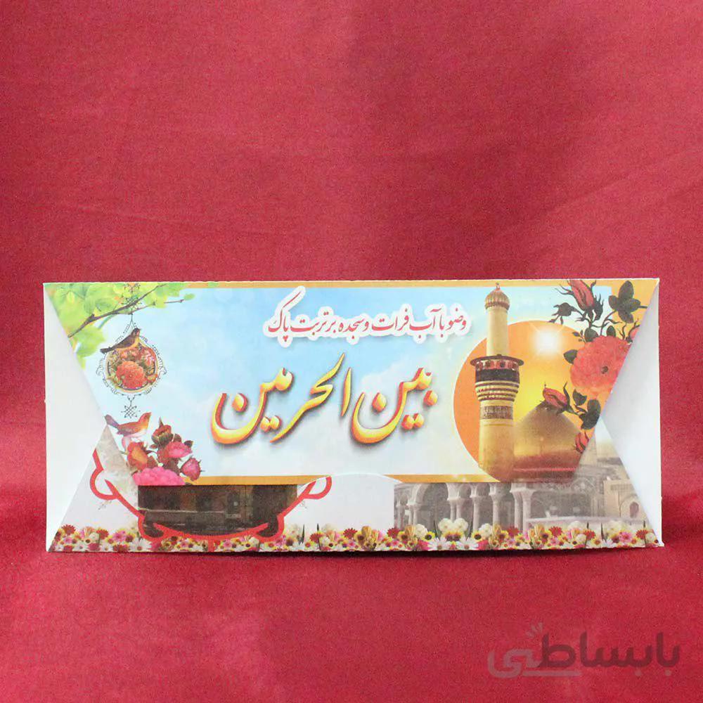 کارت کربلا کد 612