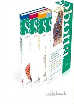 Sobotta Atlas of Human Anatomy, Package 2018 کتاب اطلس آناتومی زوبوتا