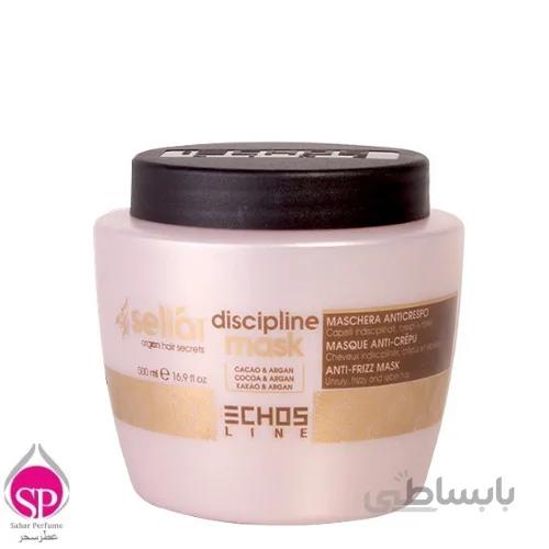 ماسک مو ضد وز اچ اس لاین 500 میل - ECHOSLINE