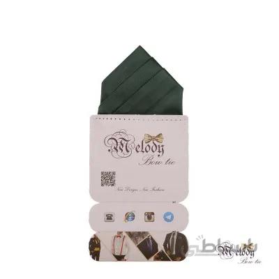 دستمال جیبی سری مونتانا (سبز مات)