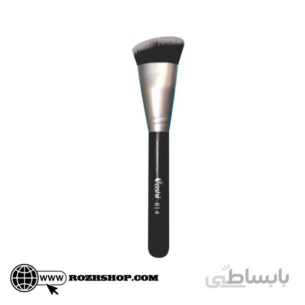 براش رژگونه و کرم پودر یاشیل B14