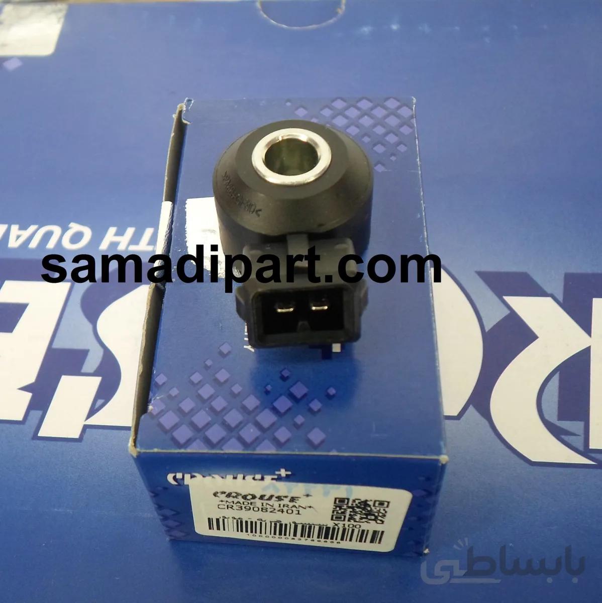 سنسور ضربه زیمنس کروز(ارسال رایگان) ا Siemens Impact Sensor
