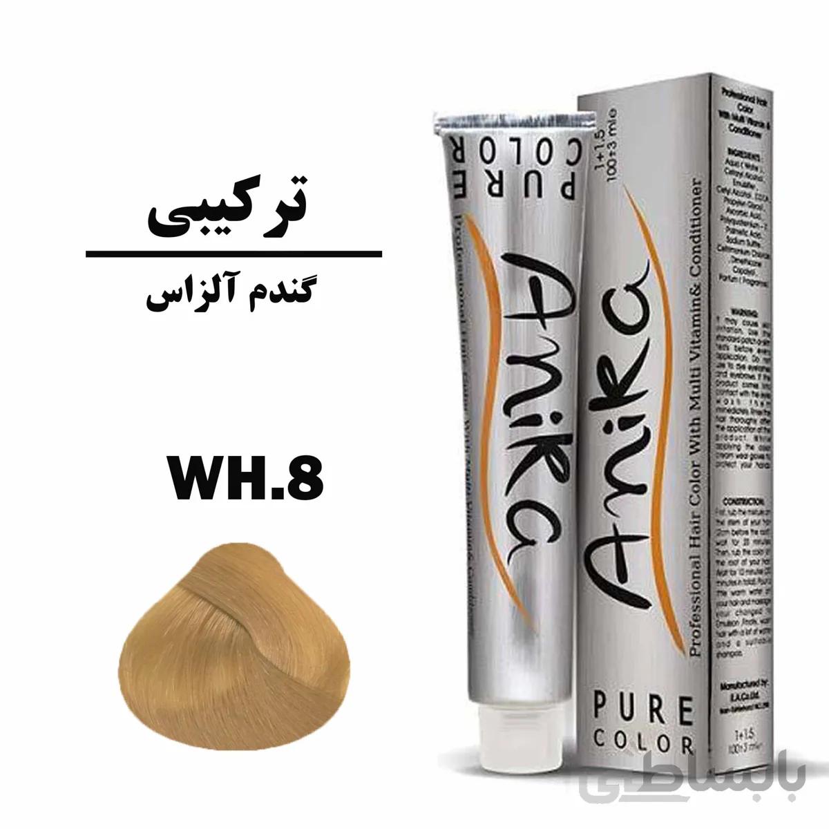 رنگ مو آنیکا WH.8 (گندم آلزالس)