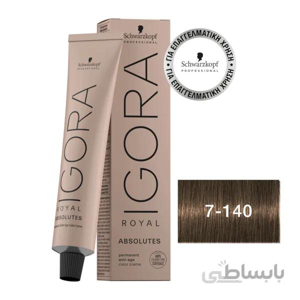 رنگ مو ایگورا (igora) بلوند متوسط خاکستری بژ طبیعی شماره 7.140