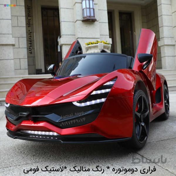 ماشین شارژی فراری مدل HSD-7587 ا 12V Ferrari Style Electric Kids Ride On Car