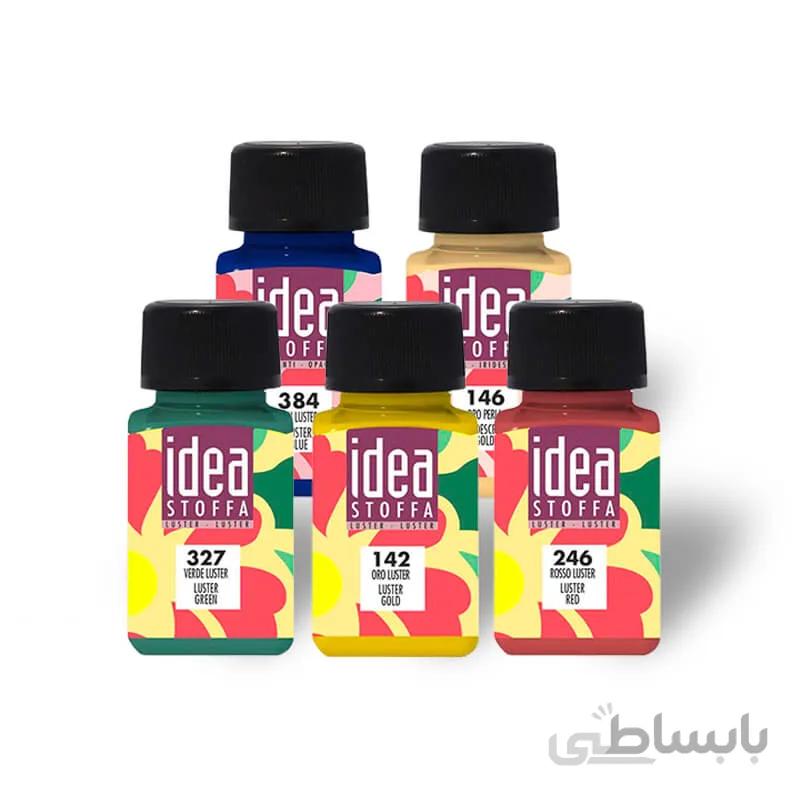 رنگ پارچه لوستر 60ml آیدیا